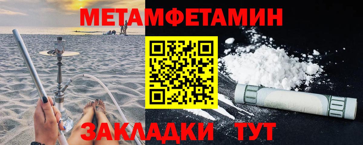 Амфетамин 98% Артёмовский