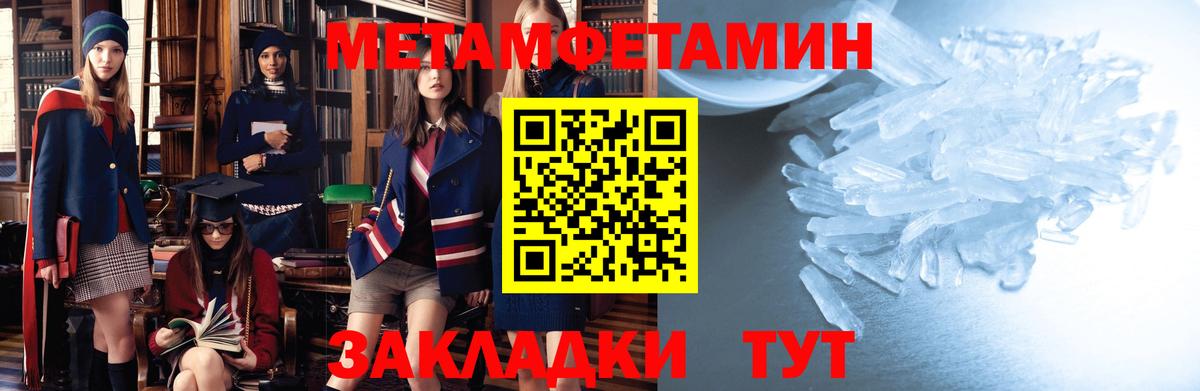 АМФ  Вход с VPN  АМФЕТАМИН  Артёмовский  Amphetamine Premium 