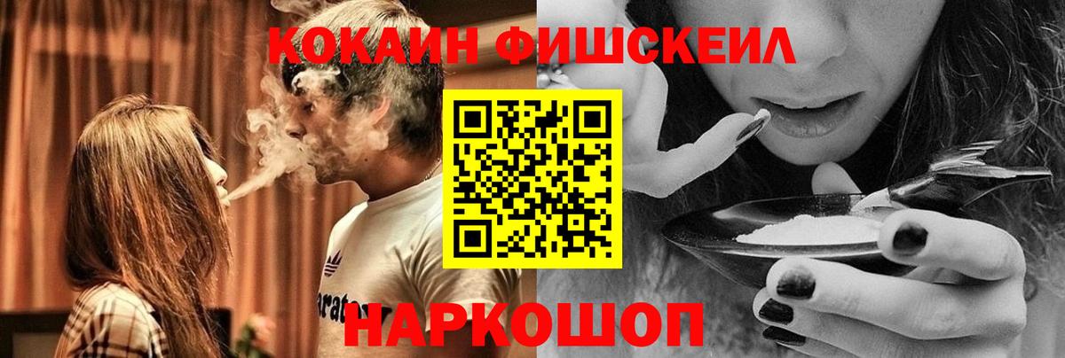 Кокаин  COCAIN Эквадор  Вход с VPN  Cocaine Эквадор  Артёмовский 