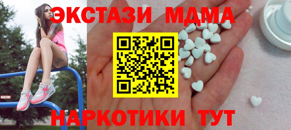 Ecstasy ешки Артёмовский