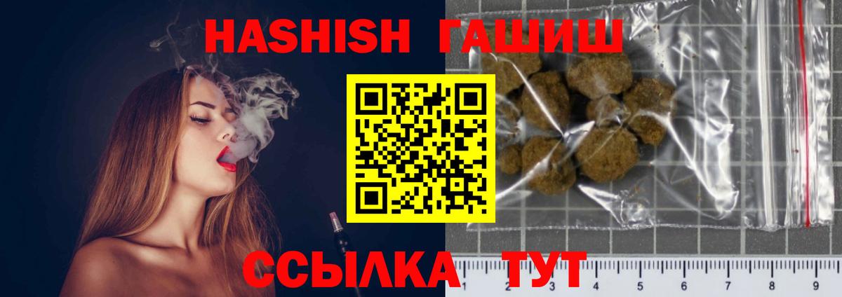 ГАШ убойный Артёмовский