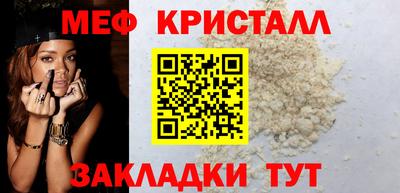 экстази Партизанск
