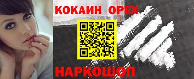 мефедрон Пушкино