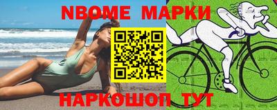 экстази Партизанск