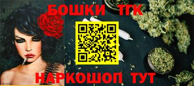 мефедрон Пушкино