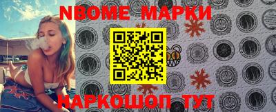 мефедрон Пушкино