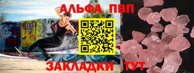 эйфоретик Пыть-Ях