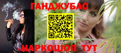 гидра Первоуральск