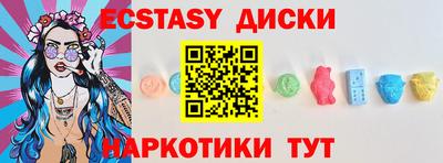 гидра Первоуральск