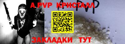 экстази Партизанск