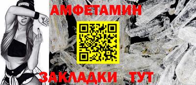 экстази Партизанск