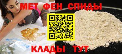 мефедрон Пушкино