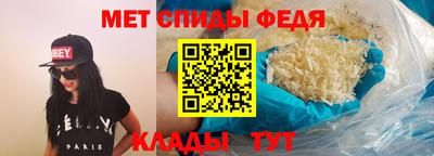 гидра Первоуральск