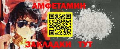 мескалин Пугачёв