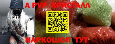 гидра Первоуральск