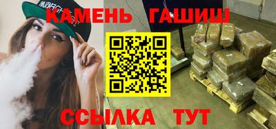 гидра Первоуральск