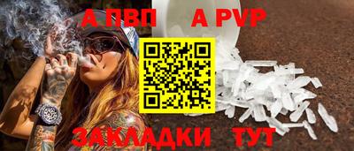 экстази Партизанск