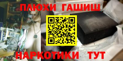 гидра Первоуральск