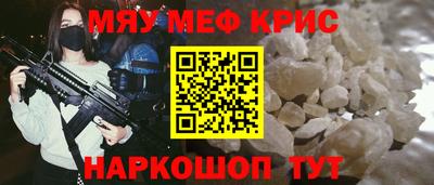 мескалин Пугачёв