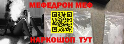 эйфоретик Пыть-Ях