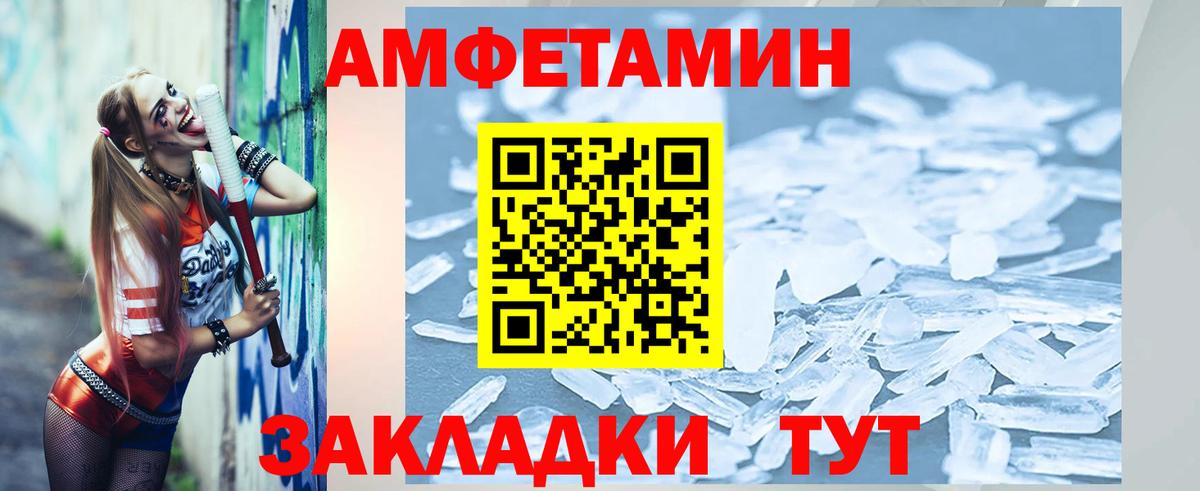 Первитин Декстрометамфетамин 99.9% Артёмовский