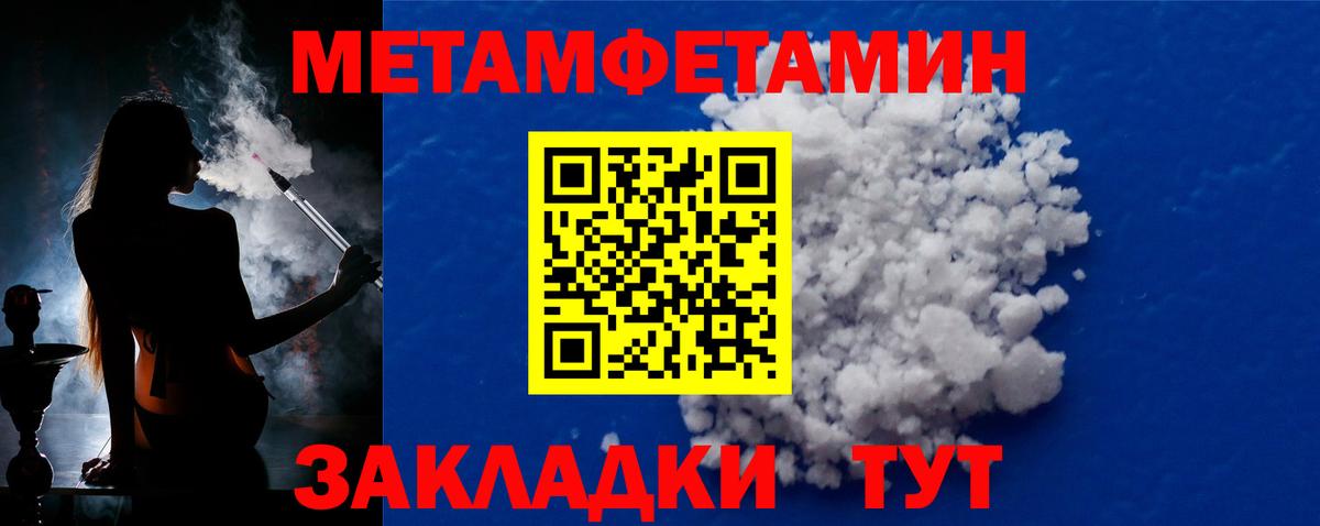 Первитин витя  Вход с VPN  Артёмовский 