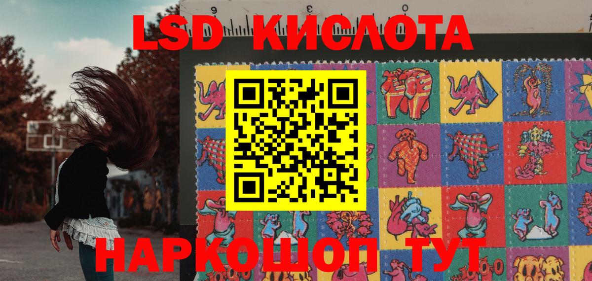 Артёмовский  Марки NBOMe  Вход с VPN  Марки N-bome 1500мкг 