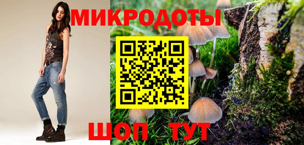 Артёмовский  Галлюциногенные грибы Magic Shrooms  Вход с VPN 