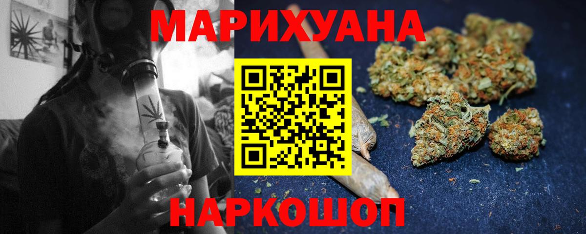 МАРИХУАНА Amnesia  Бошки Шишки VHQ  МАРИХУАНА гибрид  Вход с VPN  Шишки марихуана Amnesia  Артёмовский 