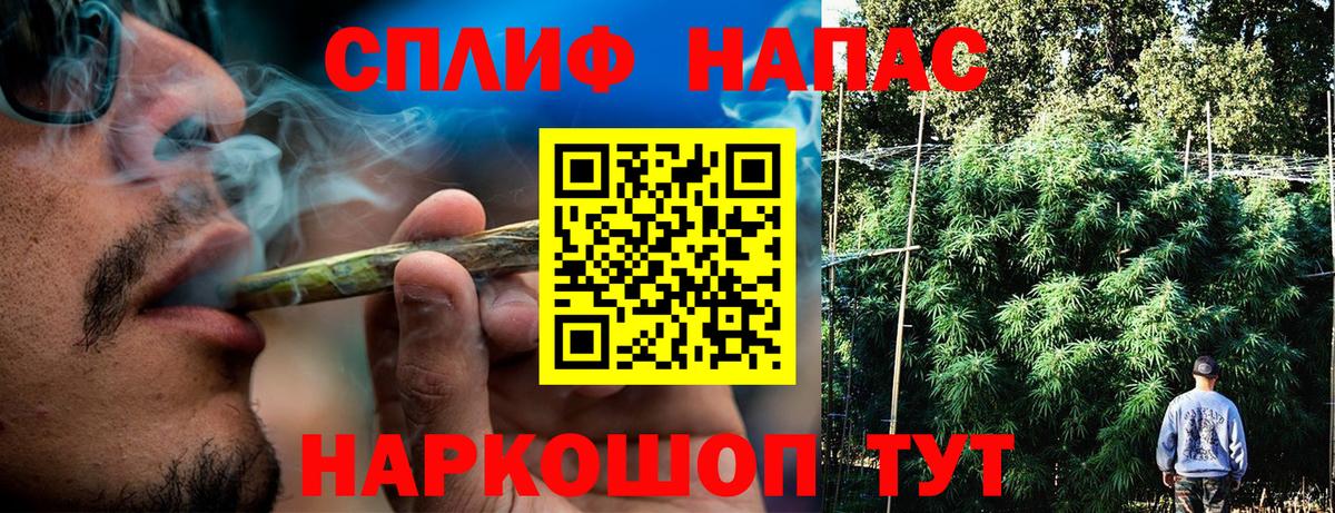 Конопля THC 21% Артёмовский